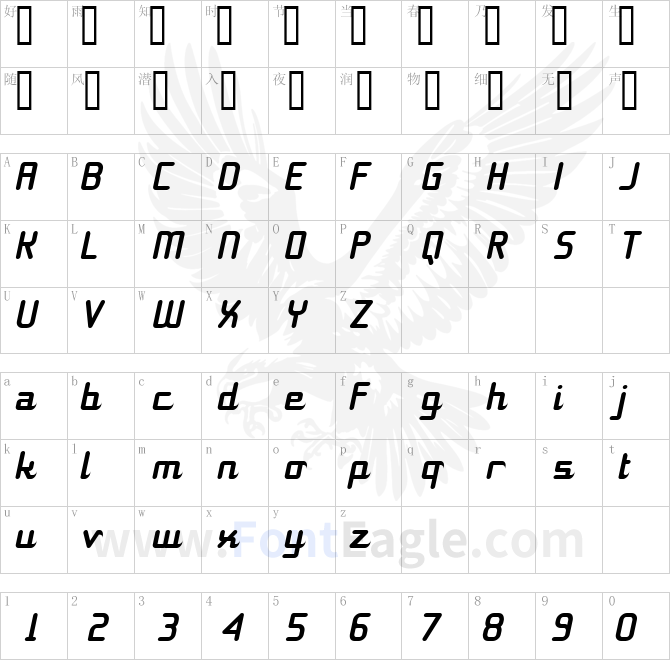 11S01-Black-Tuesday-Italic