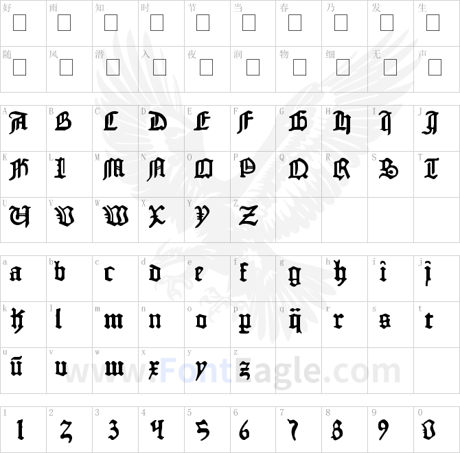 1454-Gutenberg-Bibel