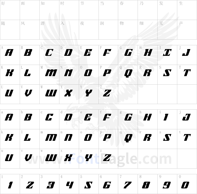 21-Gun-Salute-Condensed-Italic