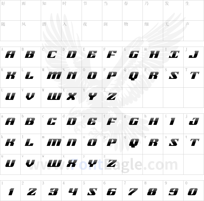 21-Gun-Salute-Halftone-Italic