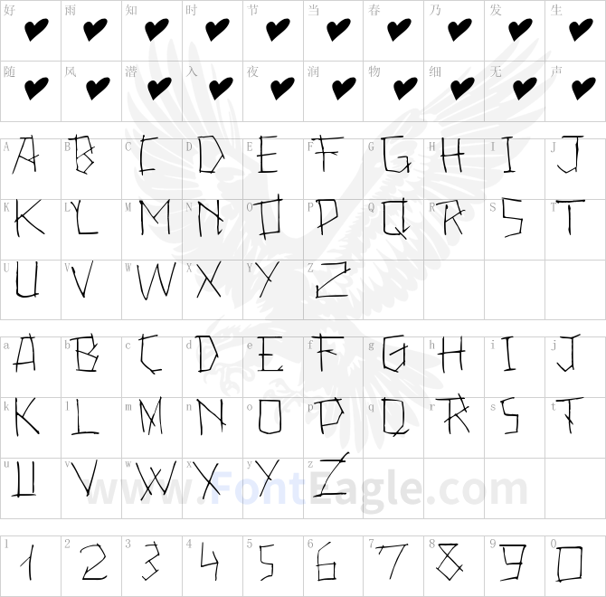 24boughs-Different-Regular