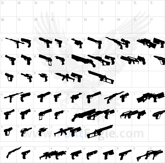 2nd-Amendment-2050-Rotated
