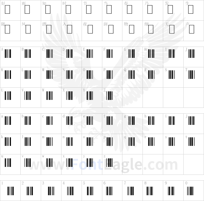 3-of-9-Barcode-copy-4