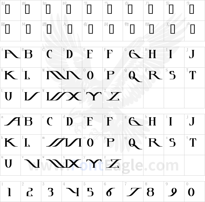 3代呼吸英文-古朴体