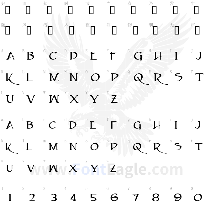 3代呼吸英文-服装雅致2