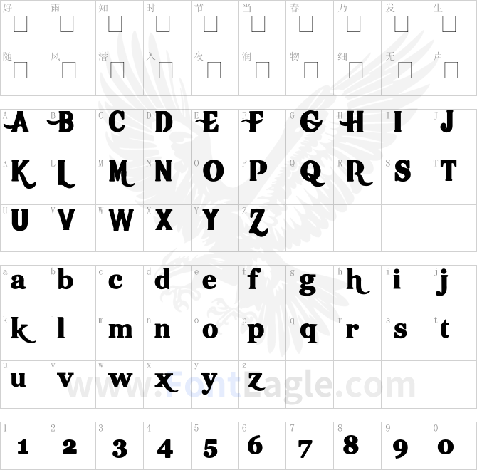 3代呼吸英文-粗宋黑