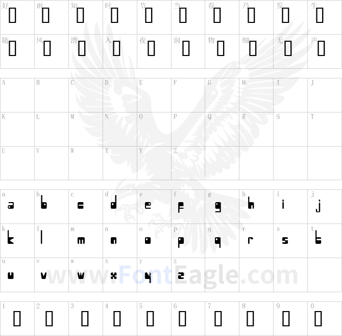 3代呼吸英文-黑圆润