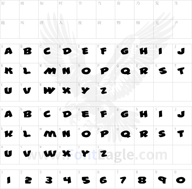44-Font-Expanded-copy-1