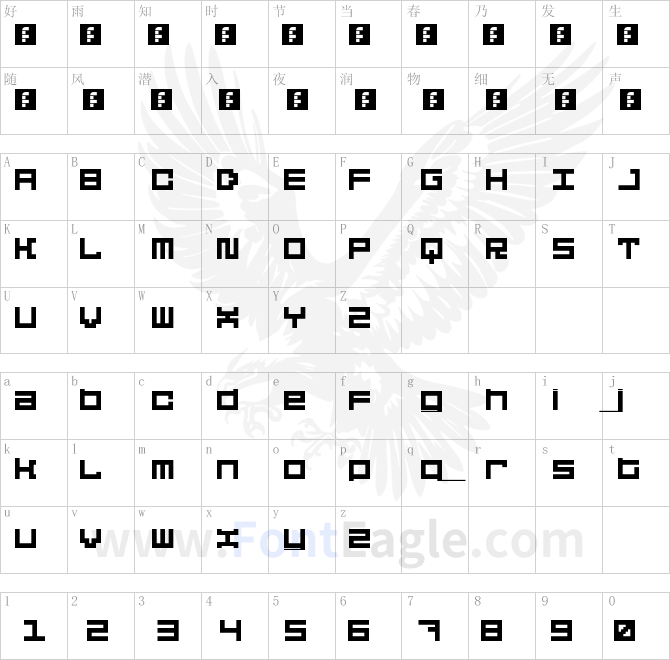 5Didgit-Solid-Regular