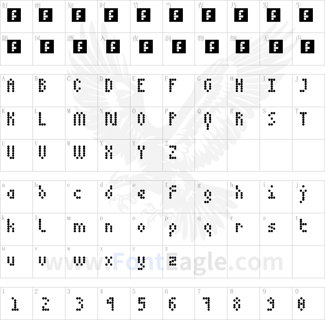 5Dotmatrix-1979-Regular