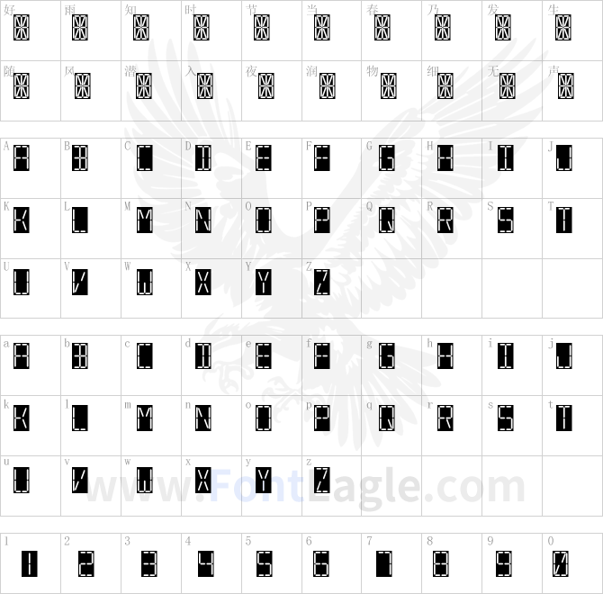 7-SEGMENTAL-DIGITAL-DISPLAY