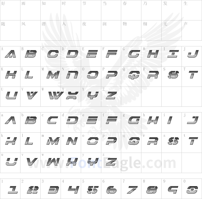 7th-Service-Chrome-Italic