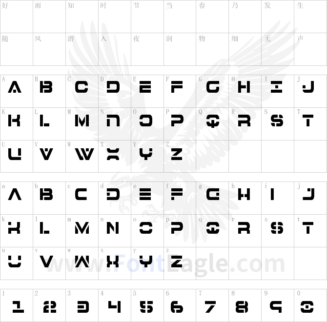 7th-Service-Condensed-copy-2