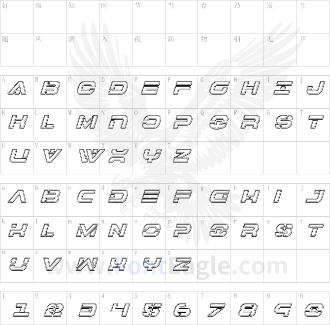 7th-Service-Engraved-Italic