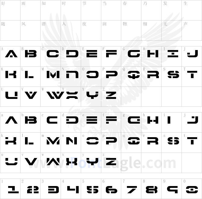 7th-Service-Expanded-copy-2