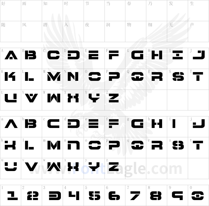 7th-Service-ExtraBold