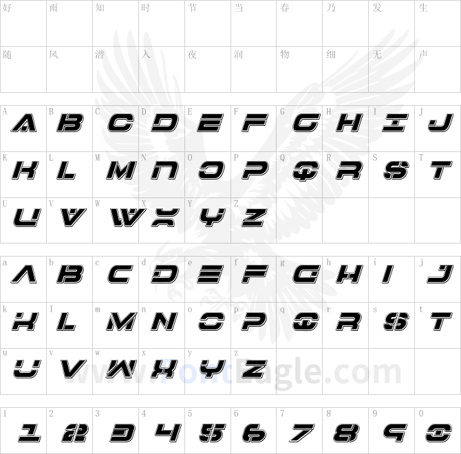 7th-Service-Punch-Italic