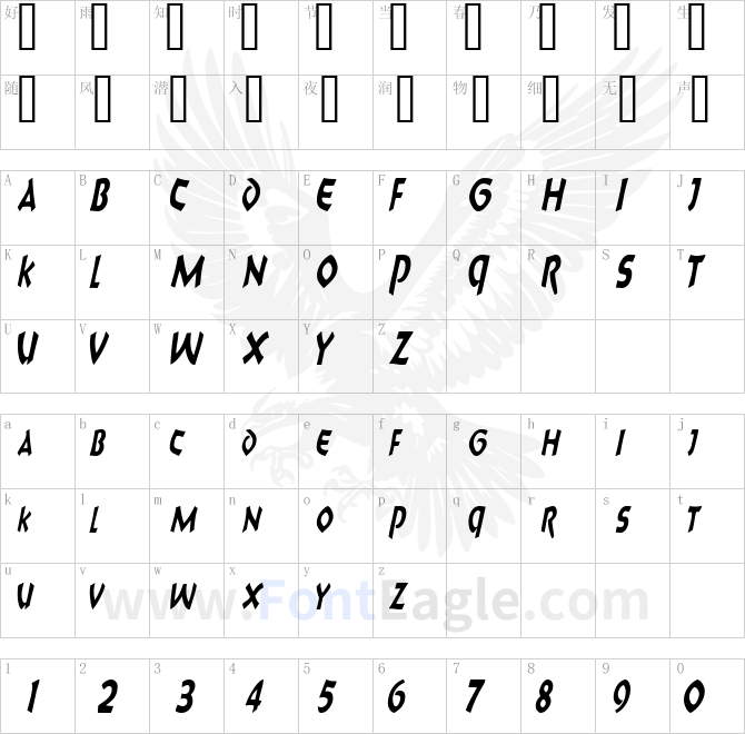 8BallScriptSCapsSSK-Italic