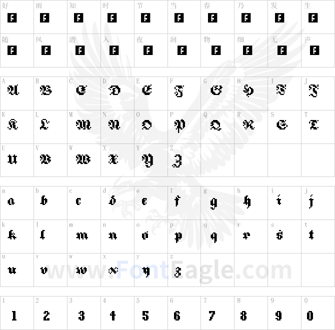 8Fraktura-RC-Regular