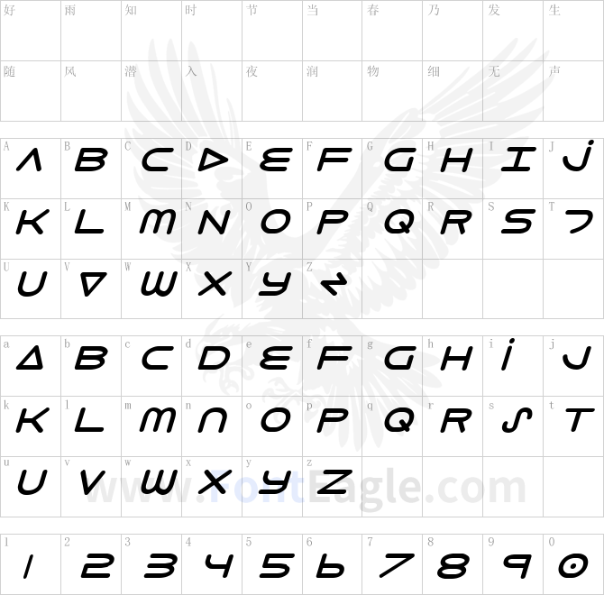 8th-Element-ExtraBold-Italic