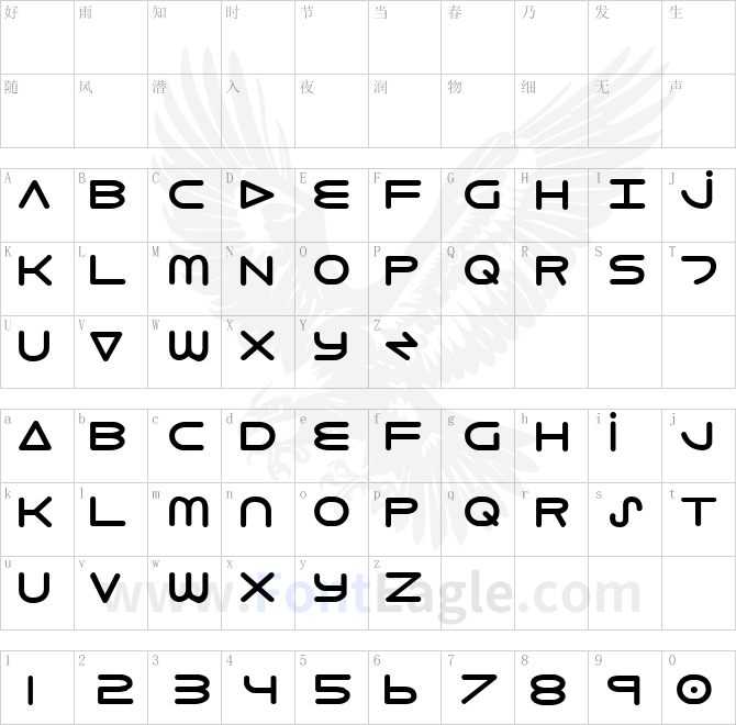 8th-Element-ExtraBold