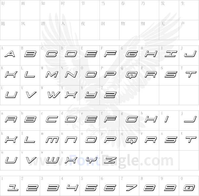 911-Porscha-3D-Italic