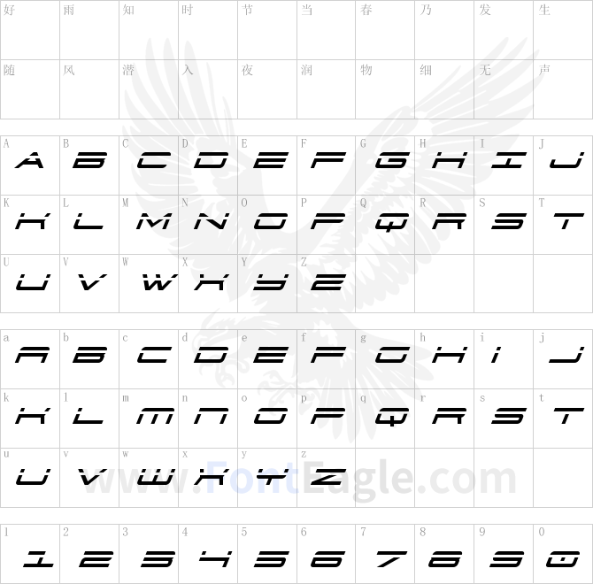 911-Porscha-Laser-Italic-copy-1