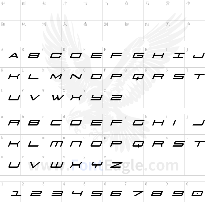 911-Porscha-Title-Italic