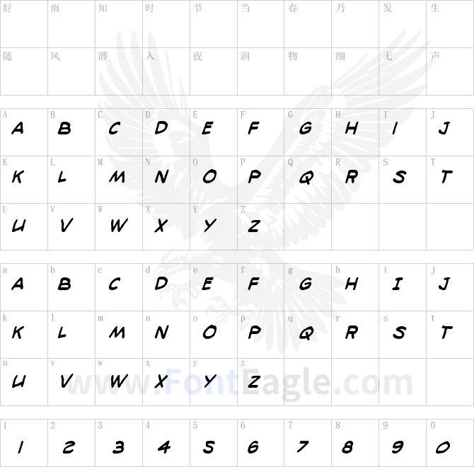 98-Bottles-of-Beer-Bold-Condensed-Italic