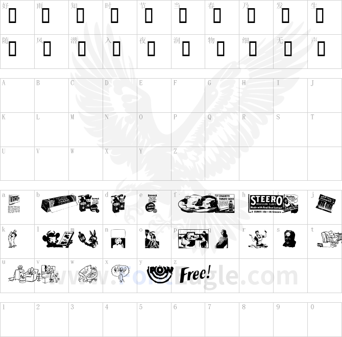 Old-Time-Ad-Dings-One