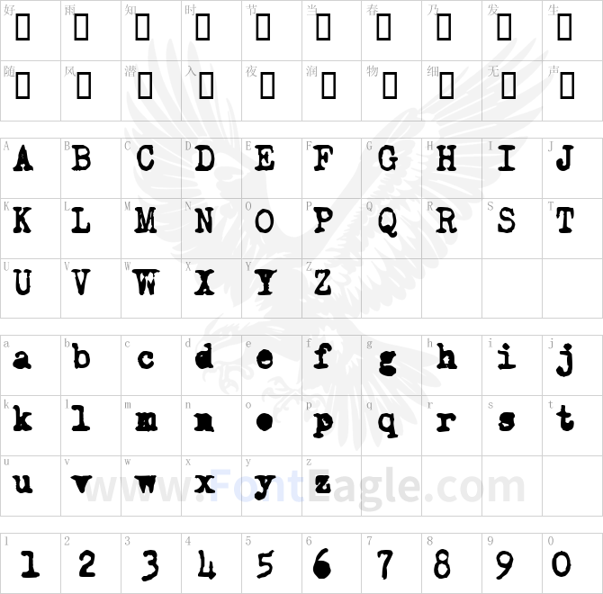 Old-Typewriter-Normal