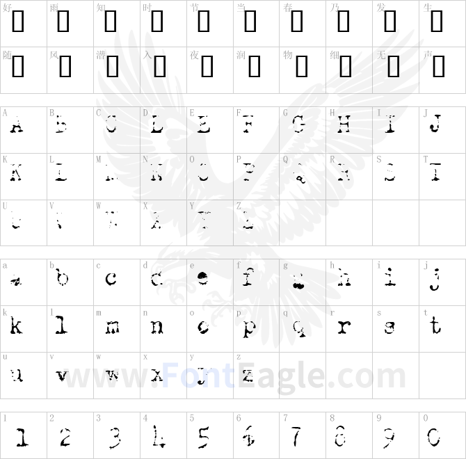Old-Typewriter-Skimpy