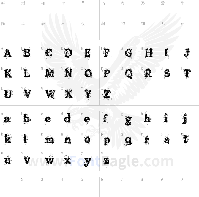 Old-printing-press_FREE-version