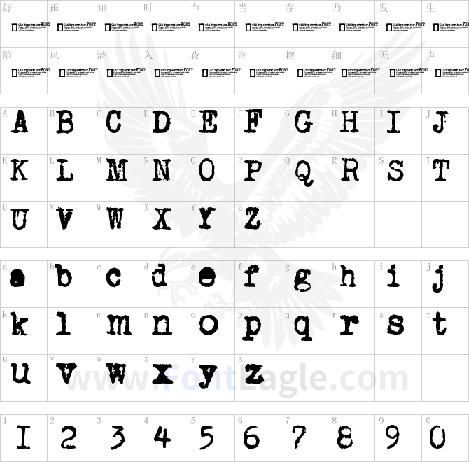 Old-typewriter-copy-1-