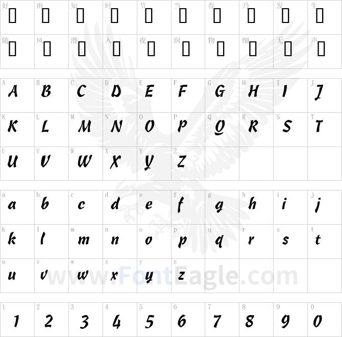 OleScriptLightSSK