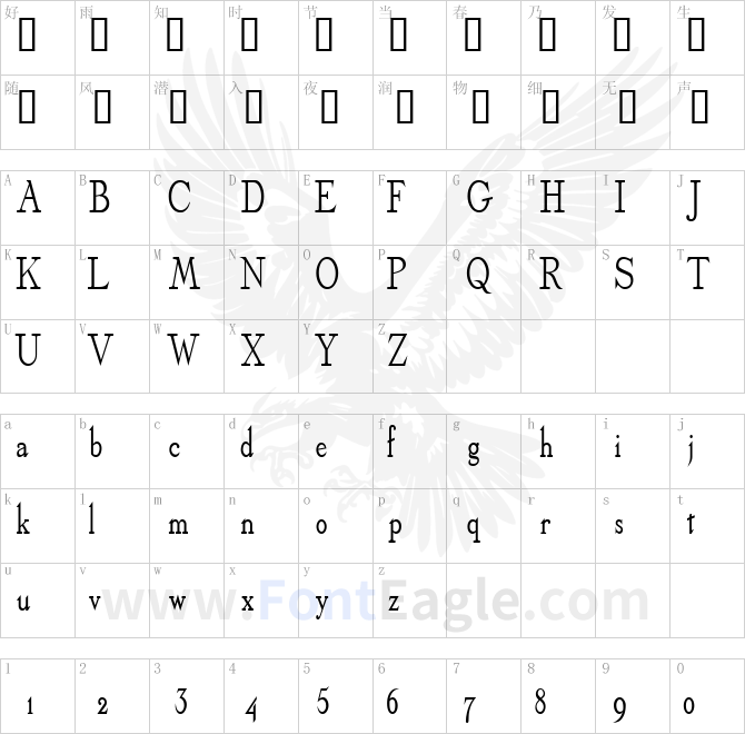 Olympus-Condensed-Bold