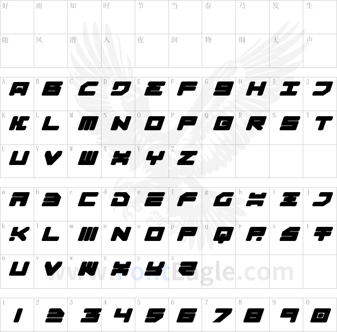 Omega-3-Expanded-Italic