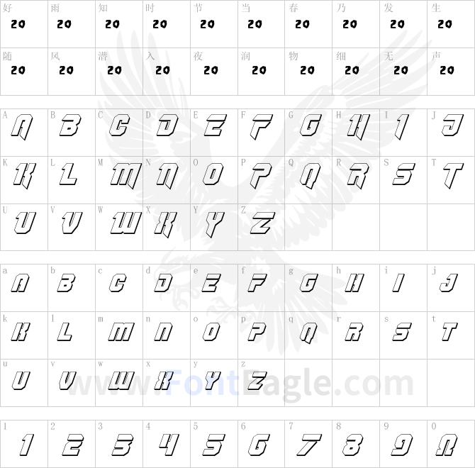 OmegaForce-3D-Italic-copy-1-
