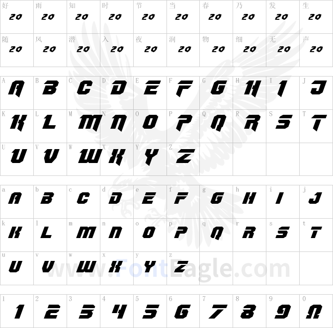 OmegaForce-Expanded-Italic