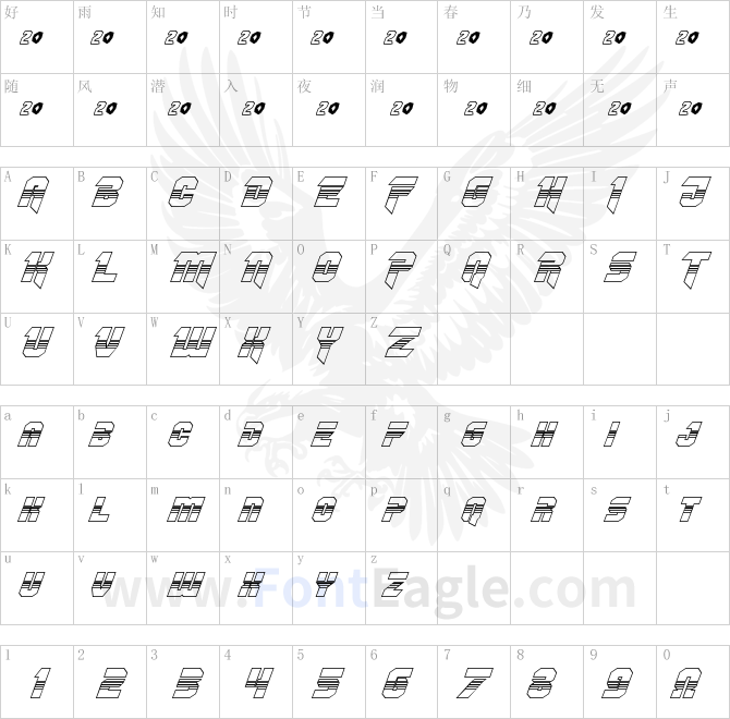 OmegaForce-Halftone-3D-Italic-copy-1-