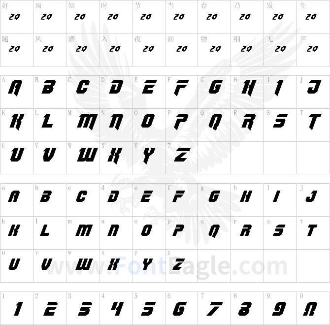 OmegaForce-Italic-copy-1-