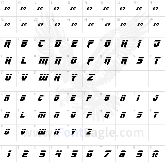 OmegaForce-Laser-Italic-copy-1-