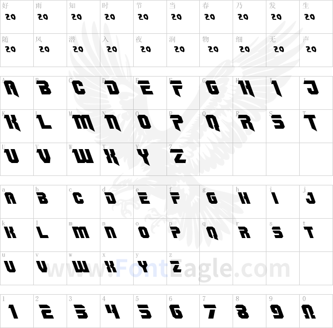 OmegaForce-Leftalic-copy-1-