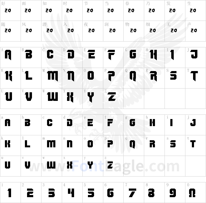 OmegaForce-Regular-copy-1-