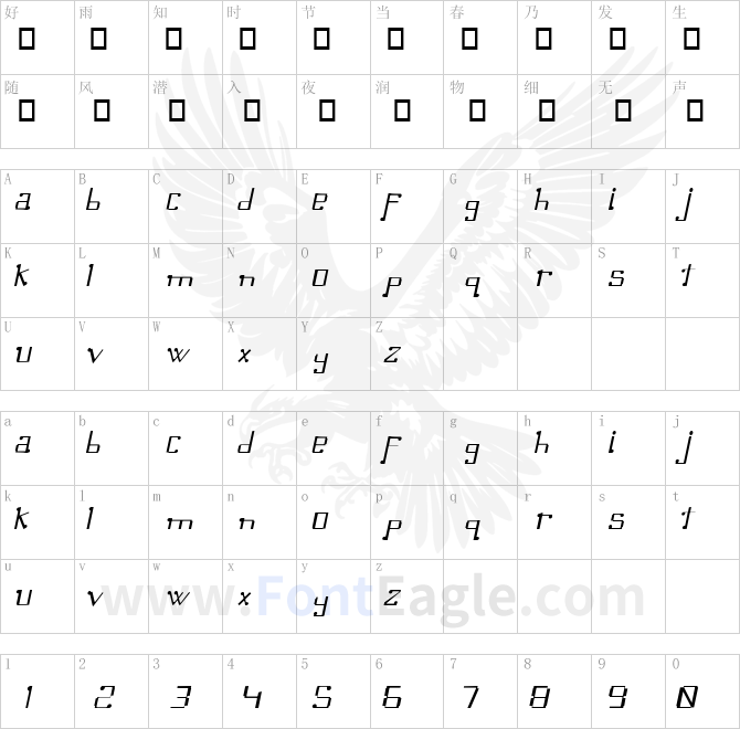 Omellons-LightItalic