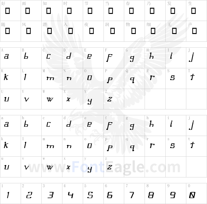 Omellons-MediumItalic