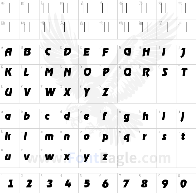 OnStageSerial-Heavy-Italic