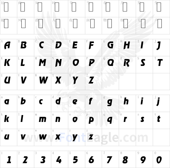 OnStageSerial-Xbold-Italic