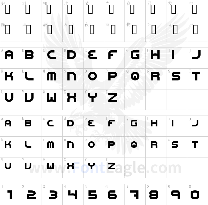 Oneworldonefuture-ExtraBold