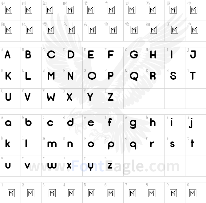 Opificio-Bold-Rounded